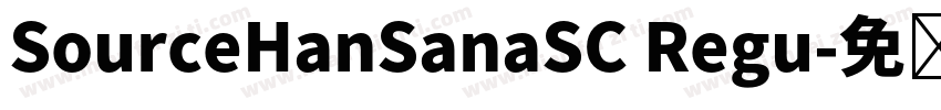 SourceHanSanaSC Regu字体转换